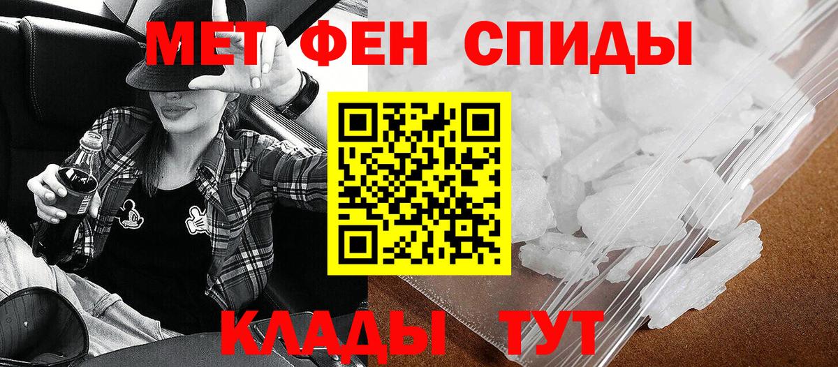 АМФЕТАМИН VHQ Лангепас