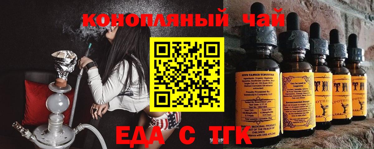 Canna-Cookies конопля  Вход с VPN  Лангепас 