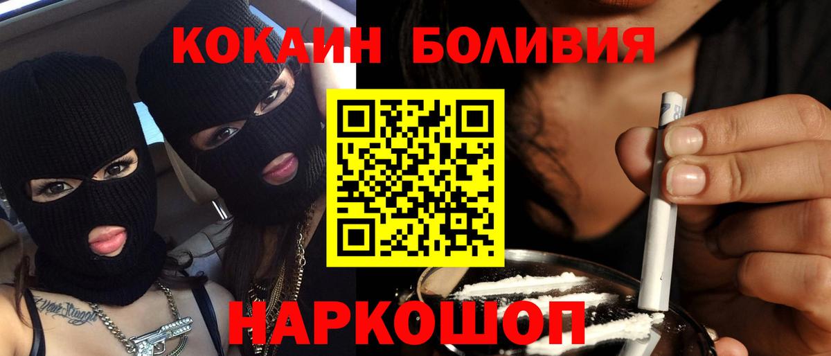 А ПВП Лангепас