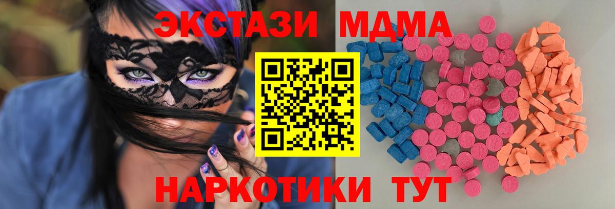 ЭКСТАЗИ louis Vuitton  Вход с VPN  даркнет формула  Ecstasy VHQ  Лангепас  Ecstasy 