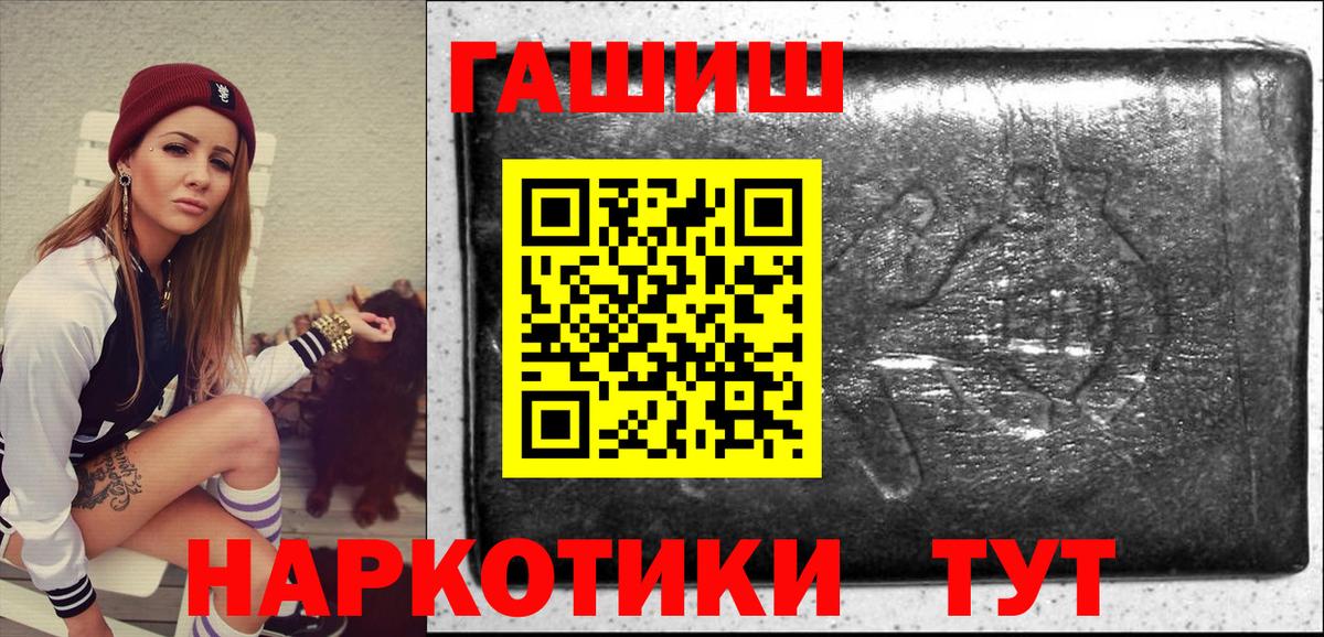 Лангепас  ГАШ ice o lator  Вход с VPN 