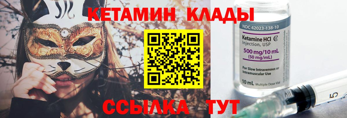МЕТ  Конопля  Кокаин  Амфетамин   Вход с VPN  Лангепас  Мефедрон кристаллы  ГАШИШ 