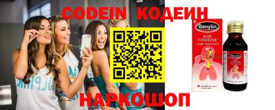 кокаин колумбия Изобильный