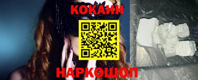 кокаин колумбия Изобильный