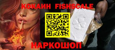 кокаин колумбия Изобильный