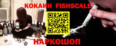 кокаин колумбия Изобильный