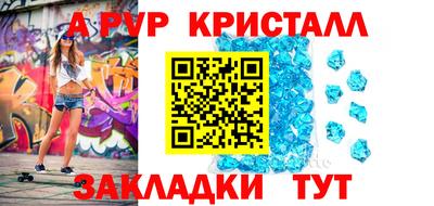 дурь Ирбит