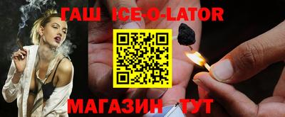 кокаин колумбия Изобильный