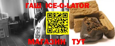 не бодяженный Ипатово