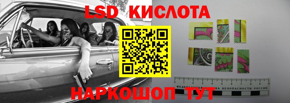 Лангепас  LSD-25 экстази кислота  Лсд 25 экстази ecstasy  Лсд 25 экстази  Вход с VPN 