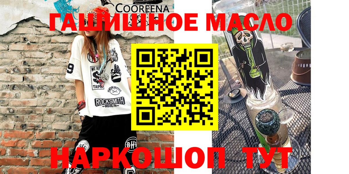 ТГК Wax Лангепас