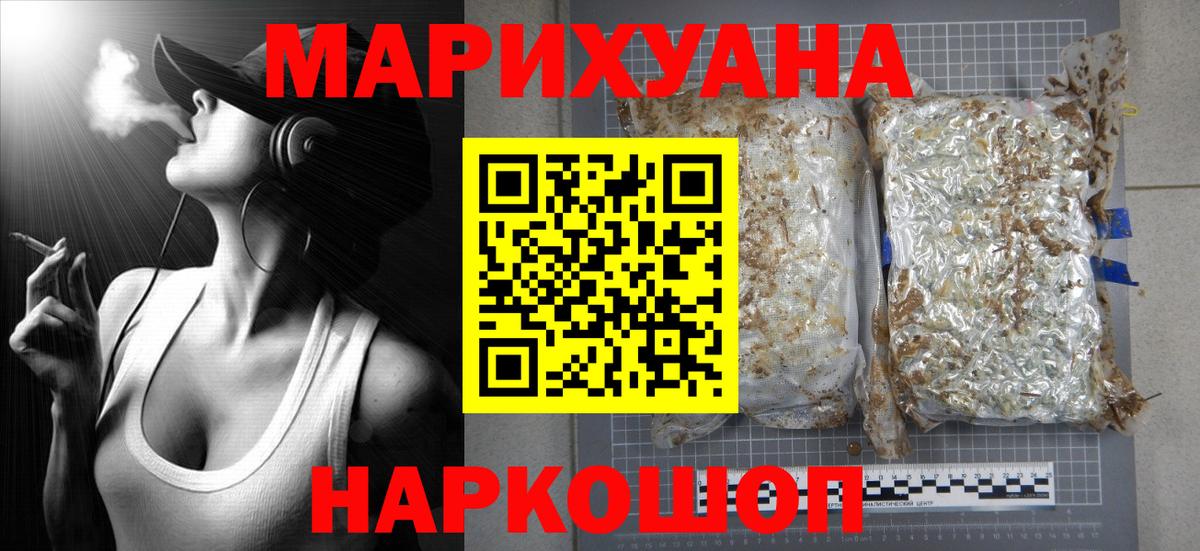 Шишки марихуана Amnesia Лангепас